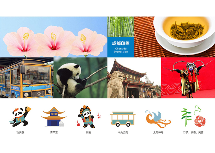 托克逊县VI设计