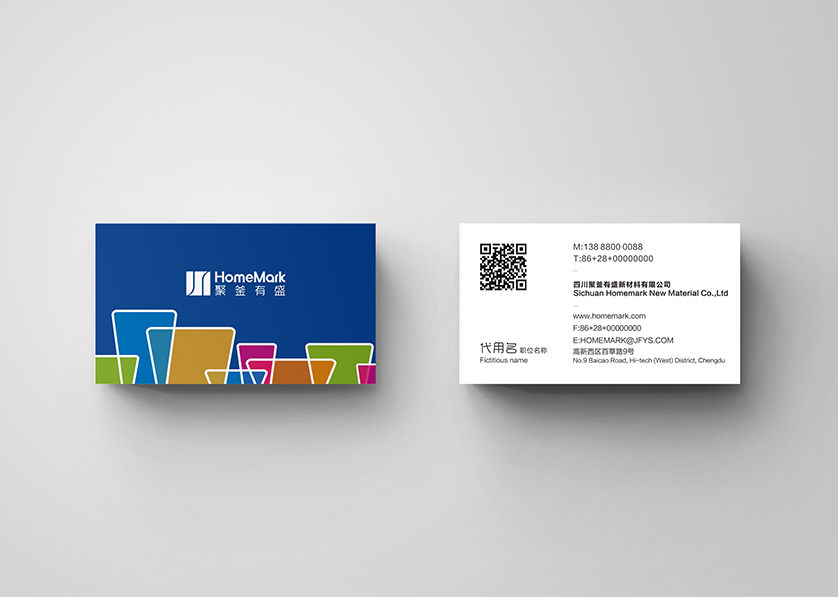 托克逊县VI设计