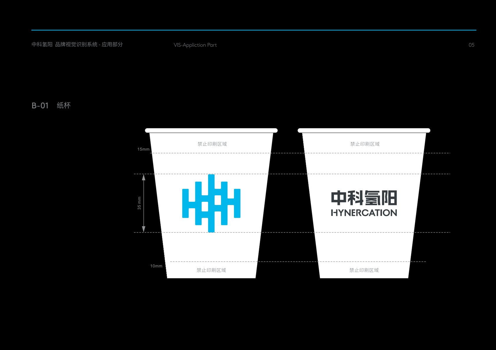 托克逊县VI设计公司